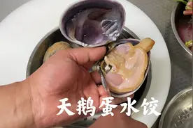 面点师分享“天鹅蛋水饺”做法，材料搭配营养均衡、味道更鲜美视频封面