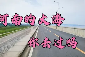 河南信阳市的大海、童话世界里美景，犹如仙境，你去过吗？特别美视频封面