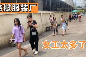 实拍老挝万象服装厂下班，女工太多了，单身光棍可以来这里试试视频封面