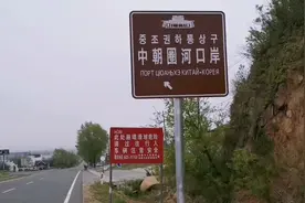 中朝边境口岸，中国正在打造新的国门，太气派了！视频封面