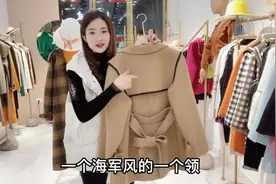 三款中长款大衣，搭配黑色天鹅绒打底，时尚显瘦不挑人！