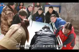 云冈区规划视频封面