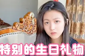 盘点爆笑名梗：小姐姐的生日到了，妈妈送给小姐姐梦寐以求的礼物视频封面