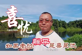 新冠确诊率超过0.5%的老挝，如果放开管控是喜是忧？你敢来旅游吗视频封面