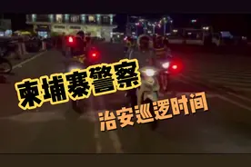 柬埔寨的警察叔叔们开始晚上治安巡逻了，守护一方平安！视频封面