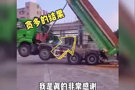 我错了，不该装这么多＃搞笑一刻＃头条喜剧人视频封面