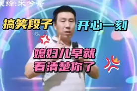 其实你所做的一切媳妇儿早就看得清清楚楚明明白白了视频封面