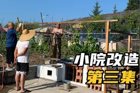 80后夫妻放弃城市生活，花四万元在林区买房，爆改林区小院视频封面