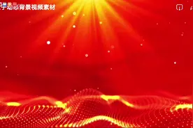 红色经典背景视频封面