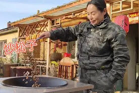 翠花铁锅炒红松子，物理开口的方法能成功吗？黑龙江伊春视频封面