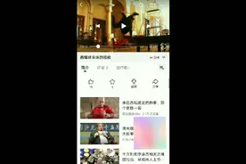 教你如何快速找到手机西瓜视频缓存文件缓存后没有保存到相册教程
