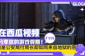 公安局女付局长和黑社会同流合污设局迫害无辜者，致使家破人亡视频封面