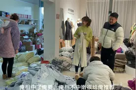 小菲毛衣爆单，阿娇连试两身一身比一身好看，鬼哥还不想让阿娇买视频封面