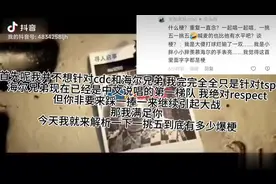 全网最详细解析一挑五所有的梗！！