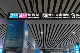 湖南省长沙市，今天下午16时许，长沙市雨花区视频封面