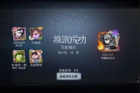 第五人格:谁能告诉我这蜘蛛演译员是啥？