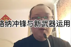 瓦格纳冲锋与新武器运用视频封面