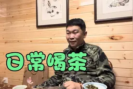 新到的漳平水仙，没事在家泡茶喝，向往外面的世界，还有点顾忌视频封面