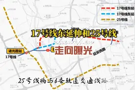 17号线东延伸和25号线走向全面动态解析#青浦规划视频封面