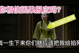 话剧//女子本弱，为母则刚。可没想到孩子长大了竟不认亲妈。视频封面