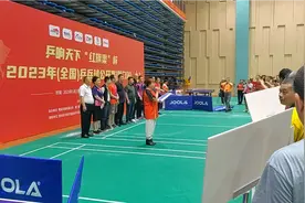 乒响天下“红旗渠”杯2023年全国乒乓球公开赛（厦门站）开幕式视频封面