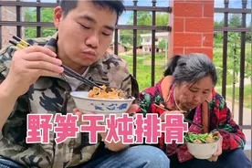 今天中饭很丰富，小农乡用“野笋干”炖2条排骨，脆脆的很好吃