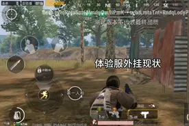 地铁逃生体验服外挂视频封面