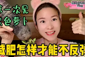 猫妈瘦下来30斤3年了，减肥成功后，我不反弹的秘诀是什么？分享视频封面