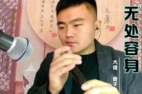 打开了记忆的门，不知不觉泪纷纷，无处容身！视频封面