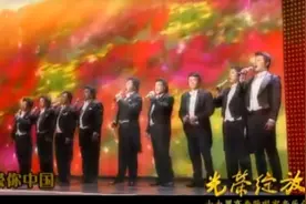 十大男高音《我爱你中国》视频封面
