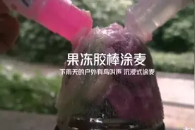 果冻胶棒涂麦 下雨天户外有鸟叫声 沉浸式 白噪音解压 解压助眠