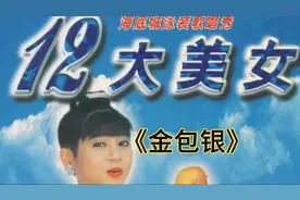 闽南歌曲不管别的，哎我就是喜欢