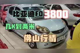 佛山几K到两米二手车，聊聊对二手车的感想