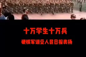 广西军训大阅兵震惊美国中情局👍👍🙏🙏✌✌视频封面