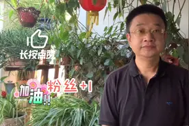 十二岁的孩子熬夜玩手机，家长怎么办?视频封面