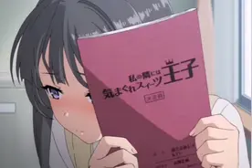 无字幕/混音/搞笑/热血/激斗/就不告诉你歌名视频封面