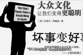 坏事为什么时常发生视频封面