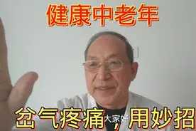 闪腰岔气，呼吸肋间疼痛，赶快点按穴位，自己调理缓解疼痛吧视频封面