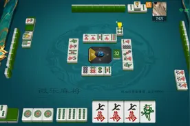 微乐麻将