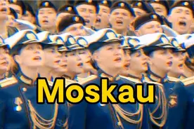 俄罗斯红场阅兵，配上《Moskau》霸气超燃…