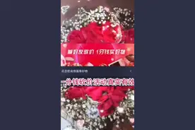 抖音官方补贴抢好物抖音一分购物一分活动入口 居家好物分享