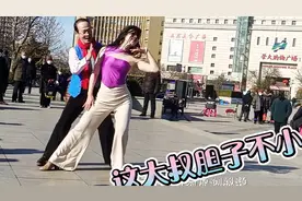 70岁大叔爱跳舞，和长发美女老师跳吉舞，看看大叔胆子大不大视频封面