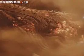 原来山海经神兽巨鲲真的存在