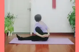 双腿背部伸展，玛里琪一式:练到自己的能力极限就是最和谐状态。视频封面