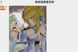 ［原神群聊］当荧被淋湿后，荧：哥哥，你在干什么!!!视频封面