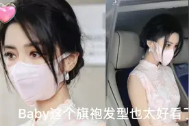 Angelababy同款旗袍盘发，简单好看，还不容易散乱视频封面