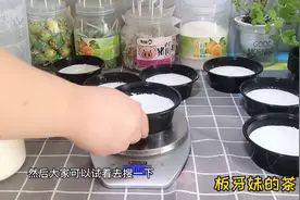 商用双皮奶配方，因做法太简单，不好意思出教程，学一下视频封面
