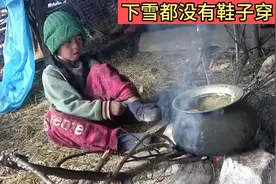 实拍尼泊尔穷人过冬，小孩子没鞋穿，还要干活视频封面