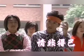 庾澄庆《情非得已》只怕我自己会爱上你 不敢让自己靠的太近视频封面