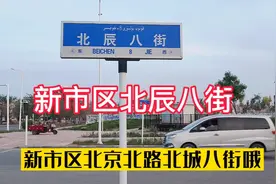 乌鲁木齐周边可以免费采摘苜蓿菜，在新市区北京北路北辰八街哦！